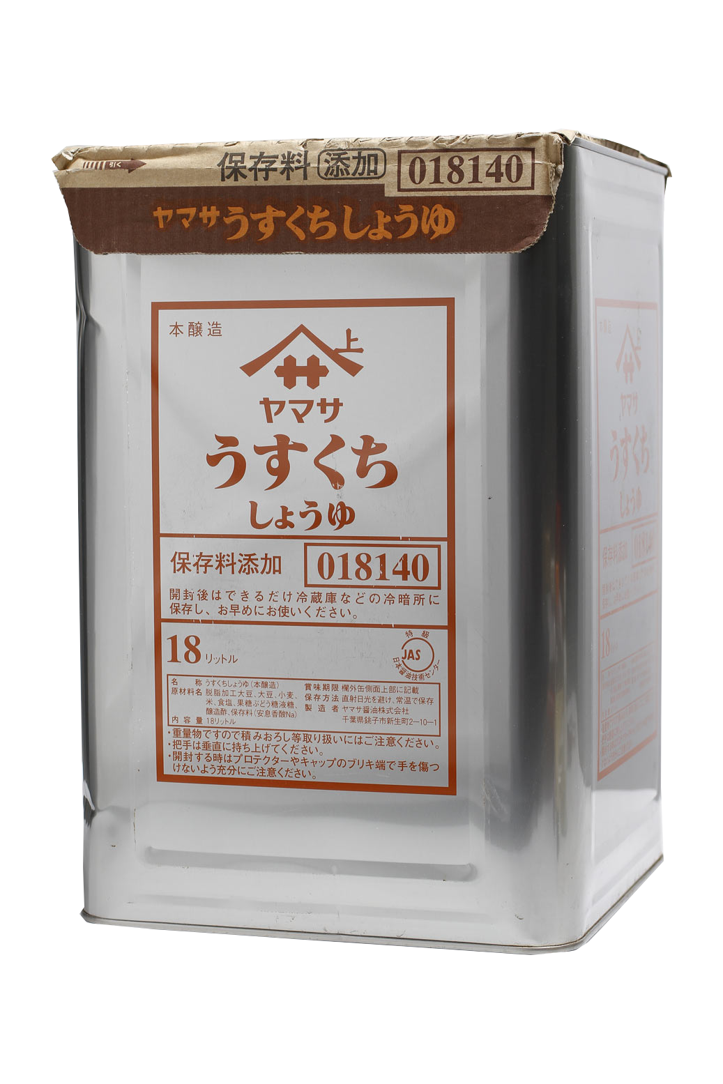 Usukuchi Soy Sauce